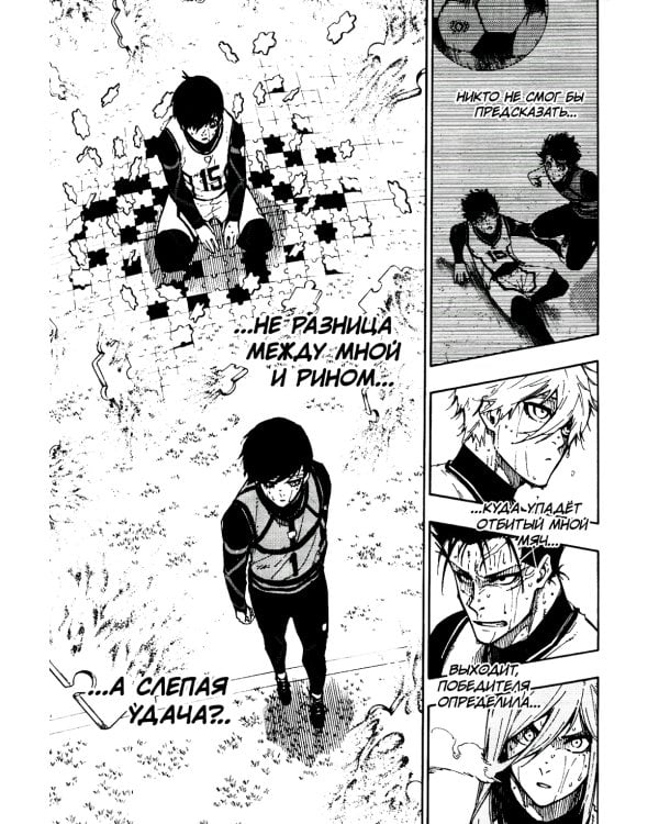 BLUE LOCK: Синяя тюрьма. Кн. 1-6 (комплект из 6-ти книг)