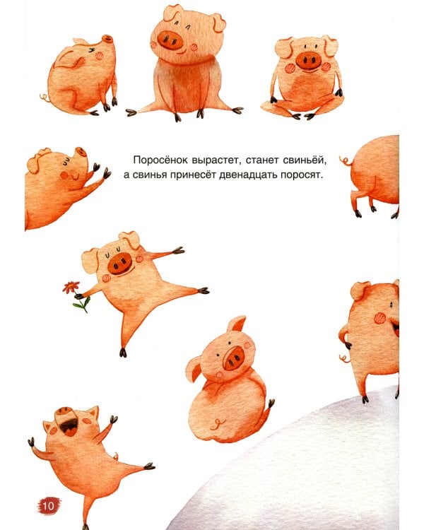 Чувашские народные сказки