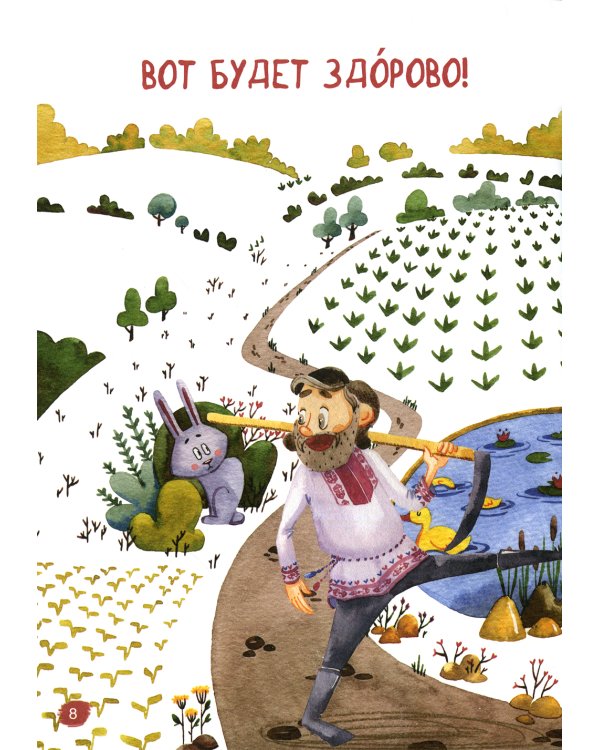 Чувашские народные сказки