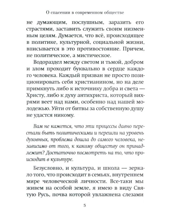 Чем я могу быть вам полезен?