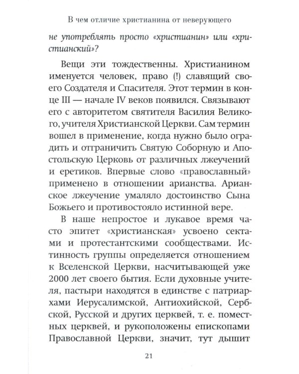 Чем я могу быть вам полезен?