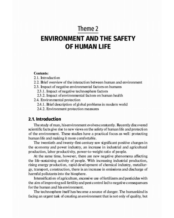 Life Safety in Medicine: textbook = Безопасность жизнедеятельности: Учебное пособие