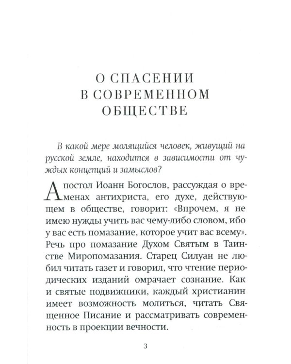 Чем я могу быть вам полезен?