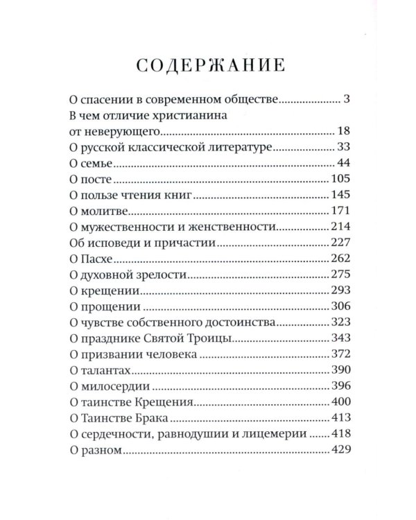 Чем я могу быть вам полезен?