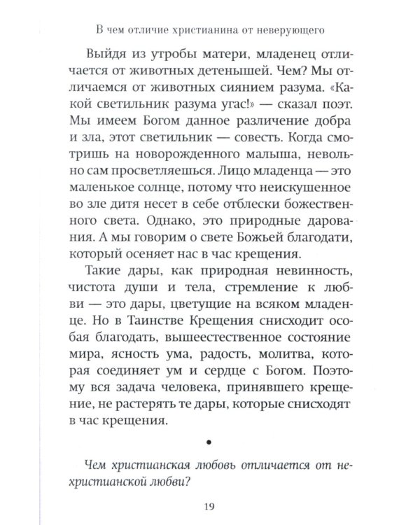 Чем я могу быть вам полезен?