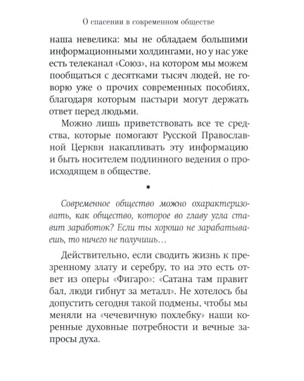 Чем я могу быть вам полезен?