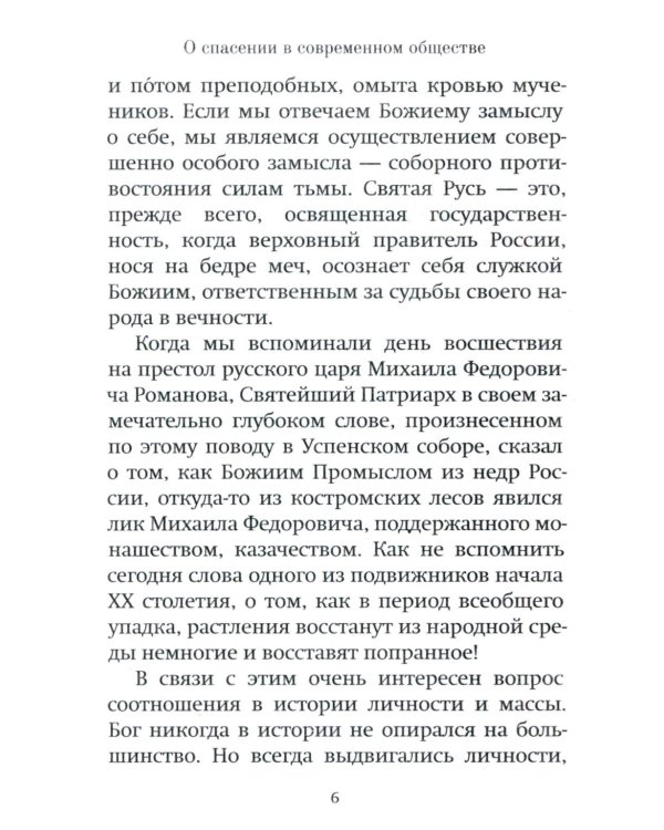 Чем я могу быть вам полезен?