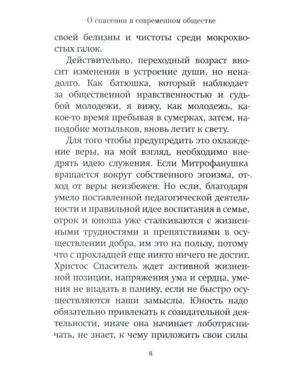 Чем я могу быть вам полезен?