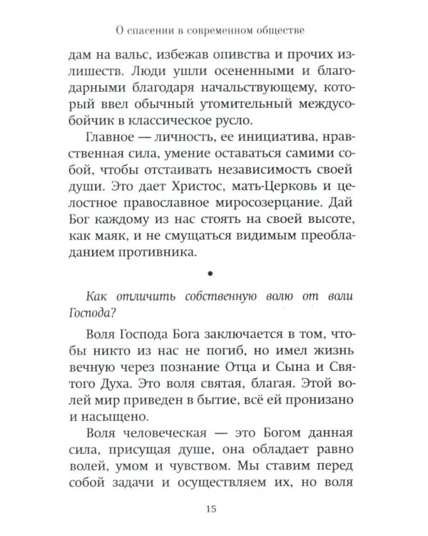 Чем я могу быть вам полезен?