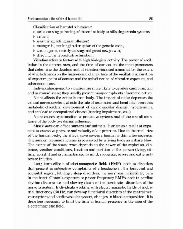 Life Safety in Medicine: textbook = Безопасность жизнедеятельности: Учебное пособие