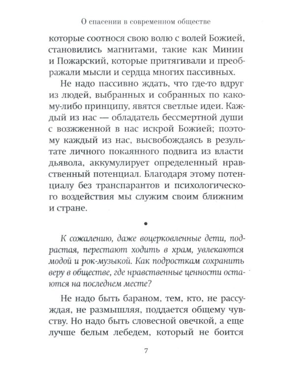 Чем я могу быть вам полезен?