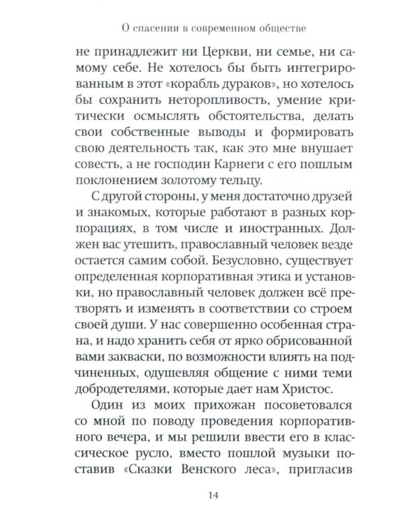 Чем я могу быть вам полезен?