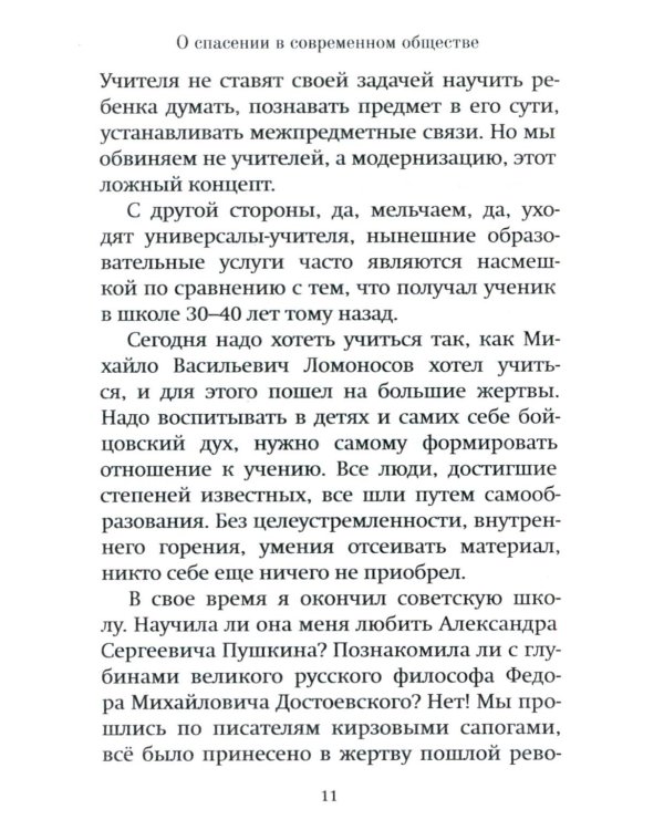 Чем я могу быть вам полезен?