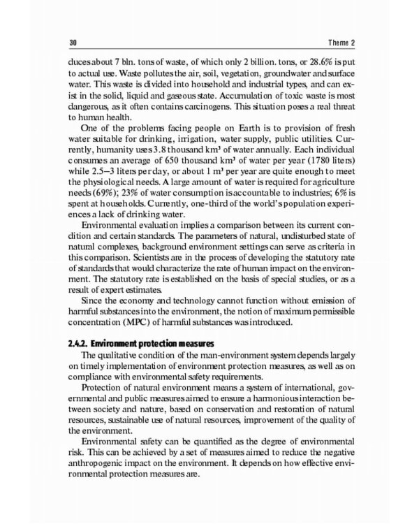 Life Safety in Medicine: textbook = Безопасность жизнедеятельности: Учебное пособие