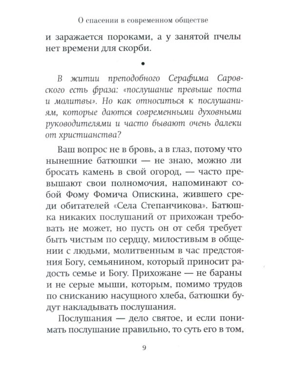 Чем я могу быть вам полезен?