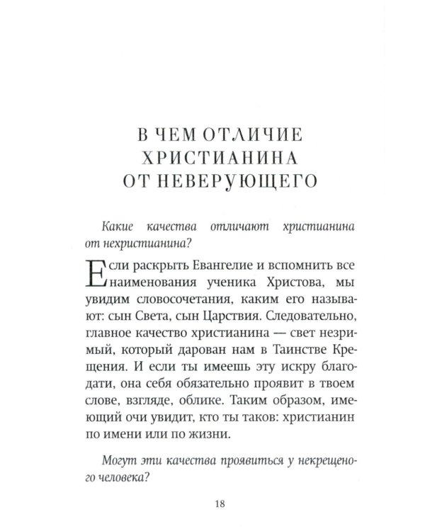 Чем я могу быть вам полезен?