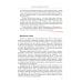 Россия в потоке мировой истории: Советская эпоха: 1917-1991: Учебник для вузов