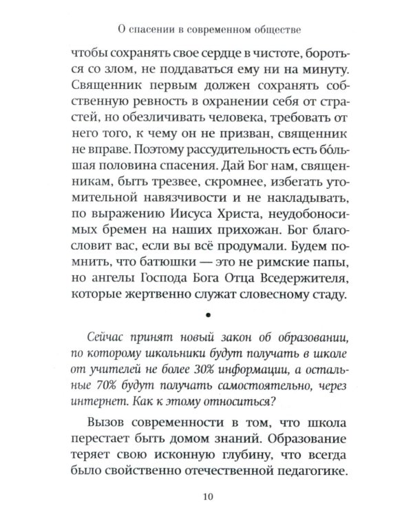 Чем я могу быть вам полезен?