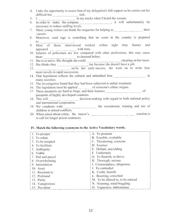 Английский язык. Global issues based on BBC HARDtalk: Учебное пособие: уровни В2–С1