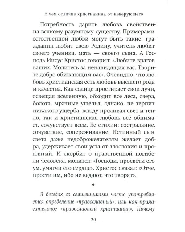 Чем я могу быть вам полезен?