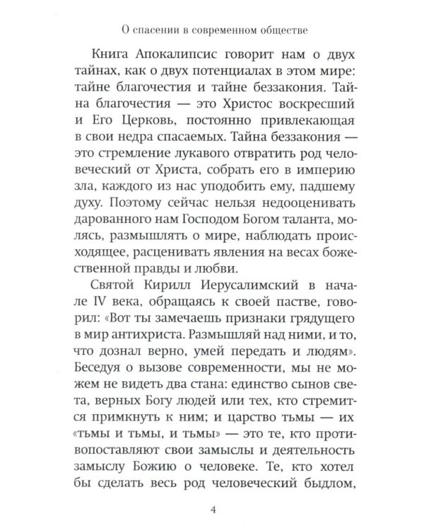 Чем я могу быть вам полезен?