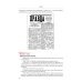 Россия в потоке мировой истории: Советская эпоха: 1917-1991: Учебник для вузов