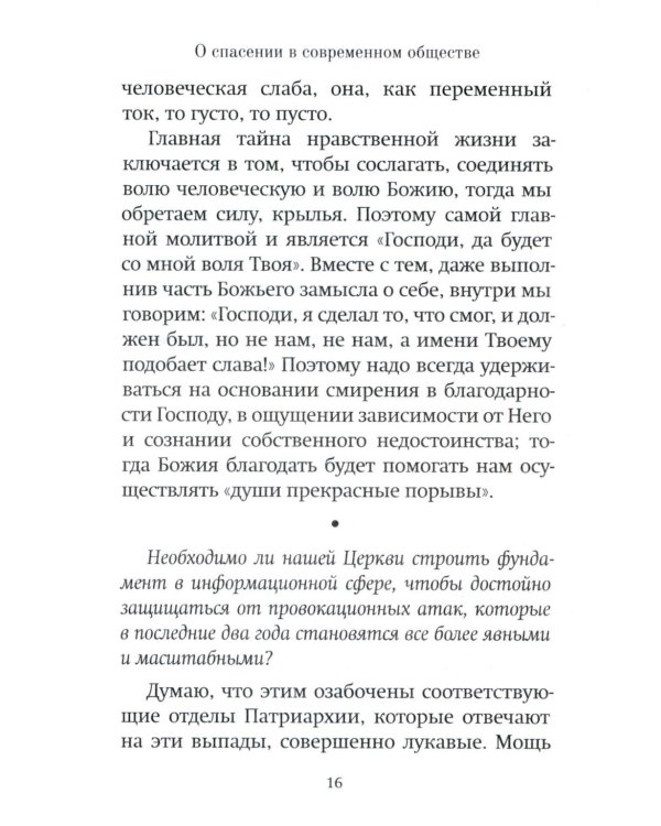 Чем я могу быть вам полезен?