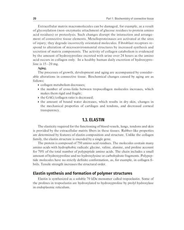 Biochemistry of the connective tissue. Biochemistry of mixed saliva: tutorial