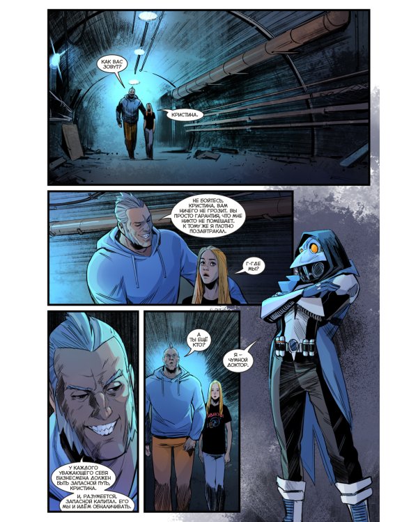 Майор Игорь Гром. Спецвыпуск. Закон подлости