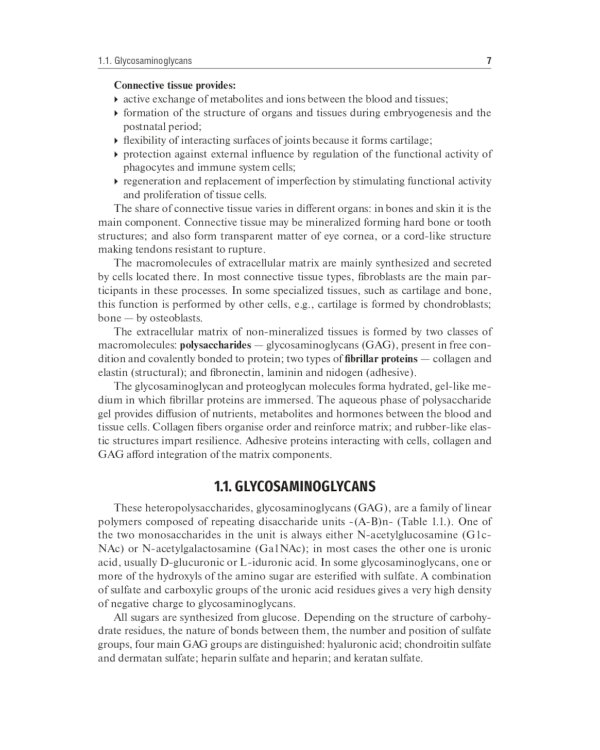 Biochemistry of the connective tissue. Biochemistry of mixed saliva: tutorial
