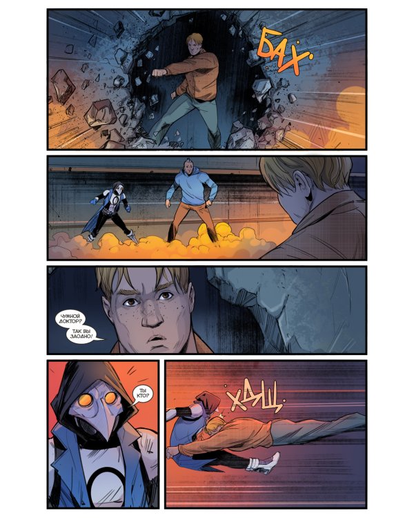 Майор Игорь Гром. Спецвыпуск. Закон подлости