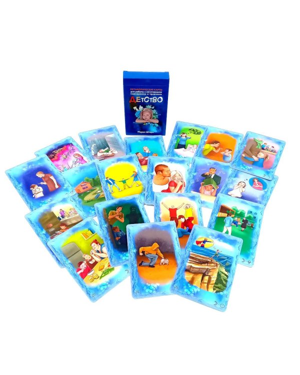 Детство. Метафорические карты для работы с негативными сценариями и травмами