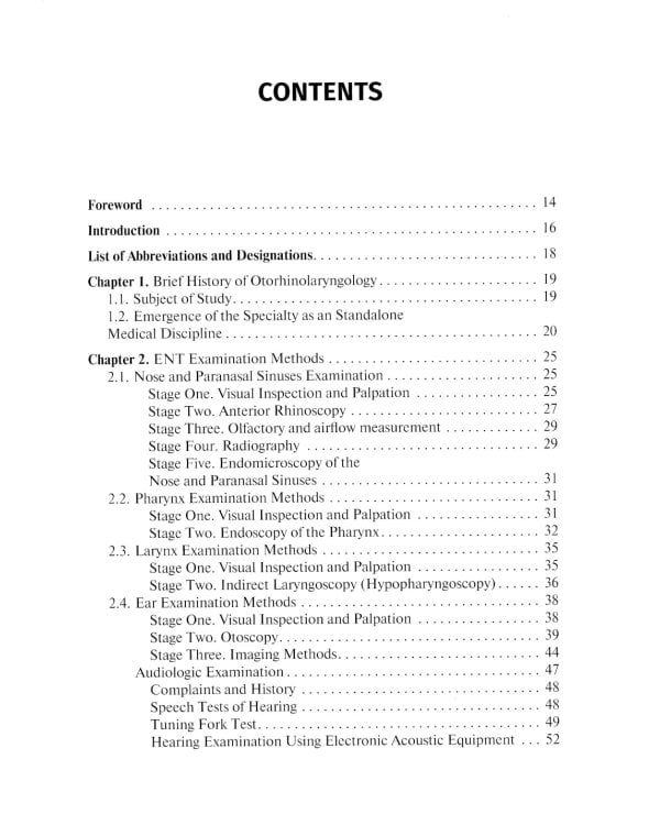 Otorhinolaryngology = Оториноларингология: textbook. 4-е изд., перераб. и доп. (кн. на англ. яз.)