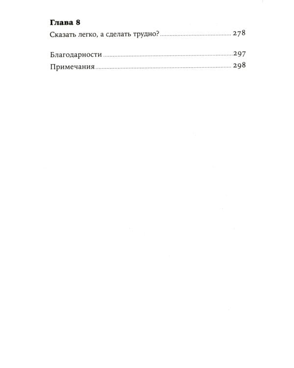 Дары несовершенства: Как полюбить себя таким, какой ты есть; Уверенность в себе: Как повысить самооценку  (комплект из 2-х книг)