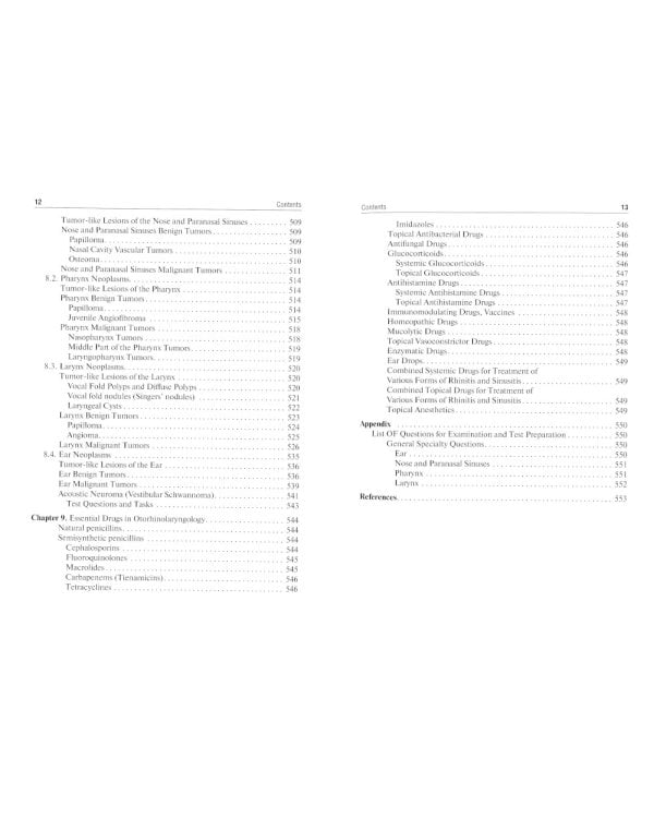 Otorhinolaryngology = Оториноларингология: textbook. 4-е изд., перераб. и доп. (кн. на англ. яз.)