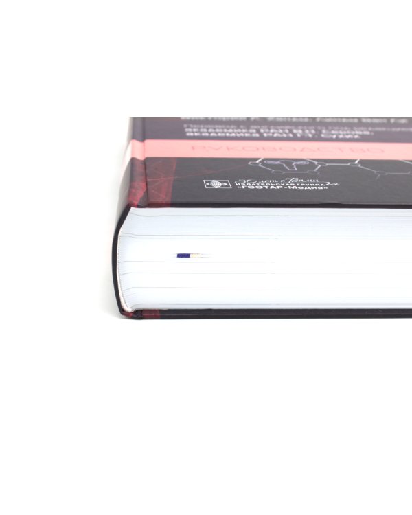 Гинекология по Уильямсу + Оперативная гинекология по Те Линде (комплект из 2-х книг)