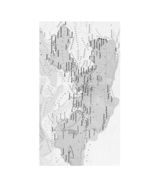 Философское уморасположение. Курс лекций по введению в философию