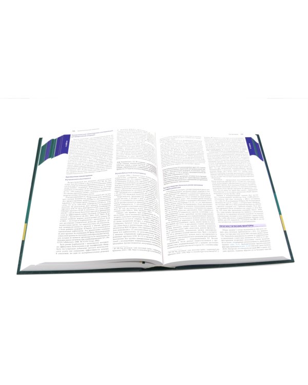 Гинекология по Уильямсу + Оперативная гинекология по Те Линде (комплект из 2-х книг)