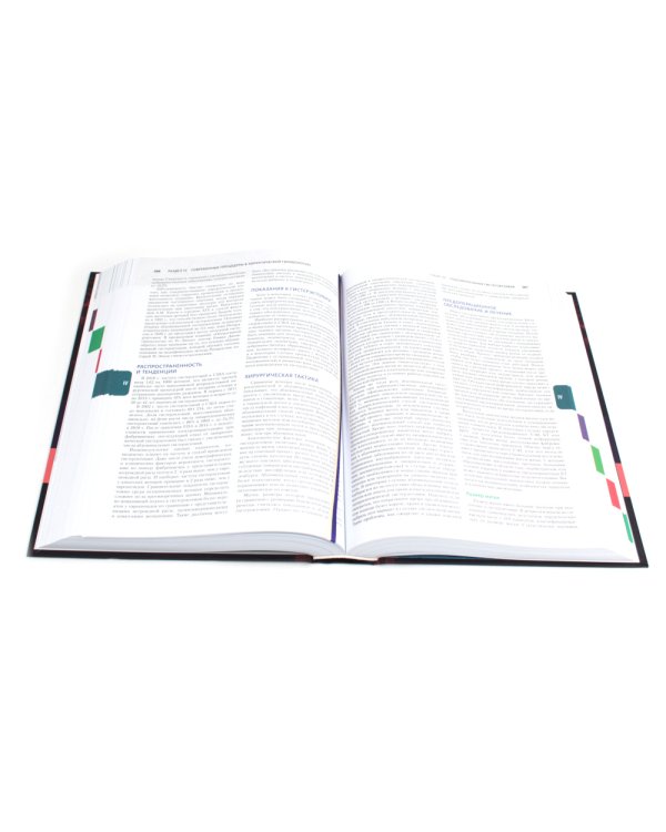 Гинекология по Уильямсу + Оперативная гинекология по Те Линде (комплект из 2-х книг)