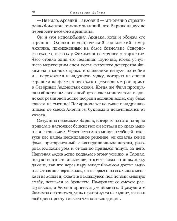 Беркут: сборник повестей и рассказов