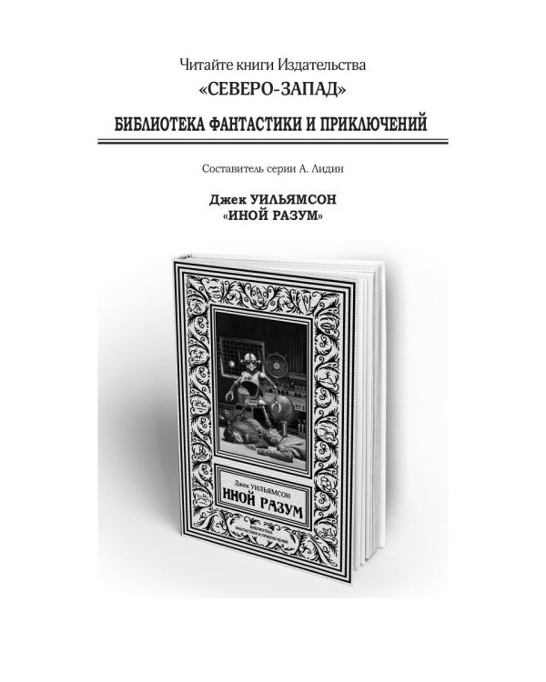 Беркут: сборник повестей и рассказов