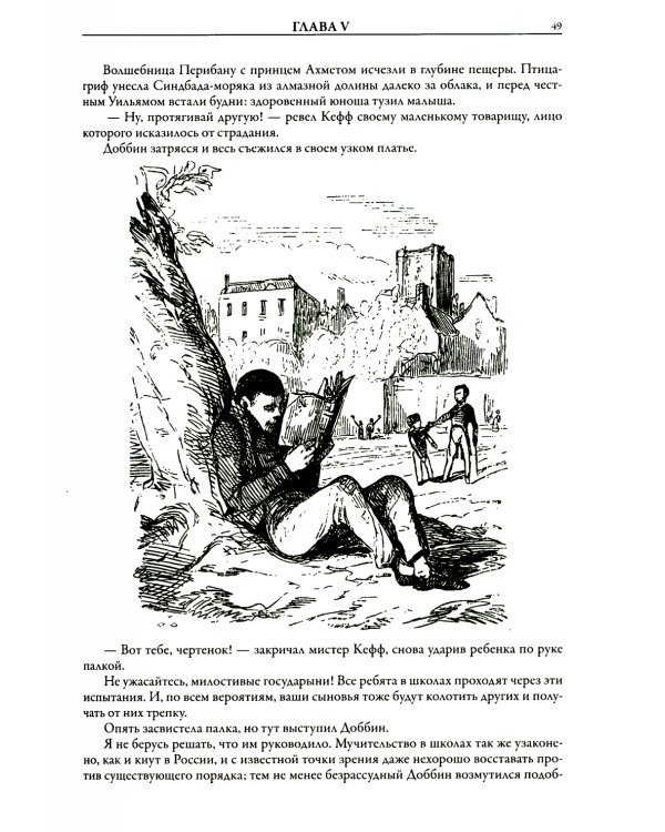 Ярмарка тщеславия