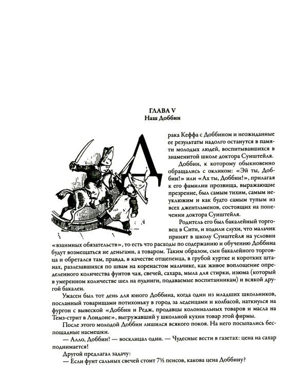 Ярмарка тщеславия