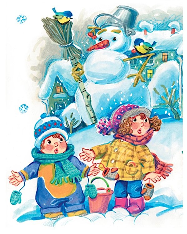 Чудеса на Новый год. Сказки, стихи, загадки