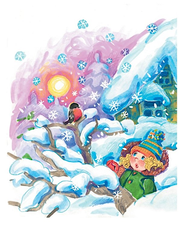 Чудеса на Новый год. Сказки, стихи, загадки