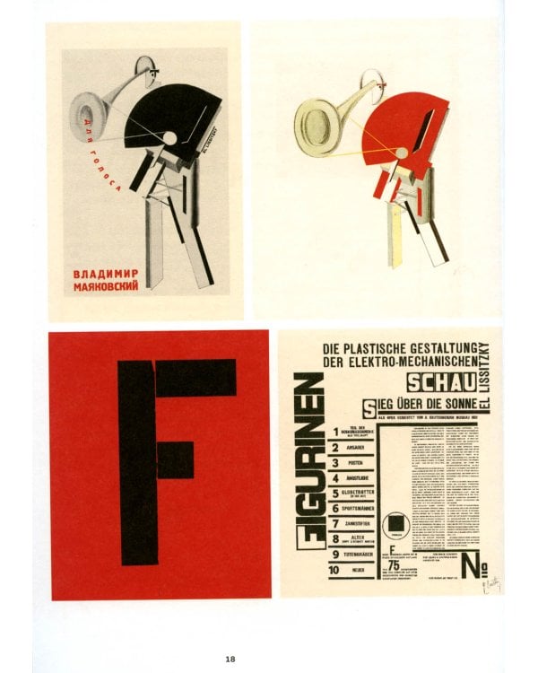 Для голоса Маяковского Лисицкого (Комплект из 2 кн. в футляре)