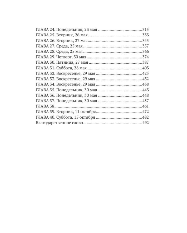 Последние парень и девушка на Земле