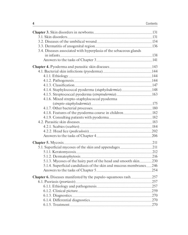 Dermatovenerology: textbook: на англ.яз