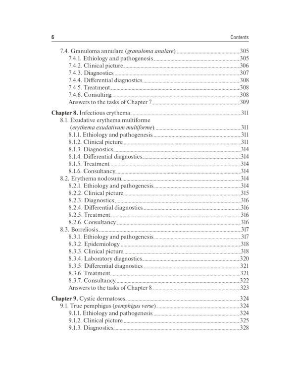 Dermatovenerology: textbook: на англ.яз