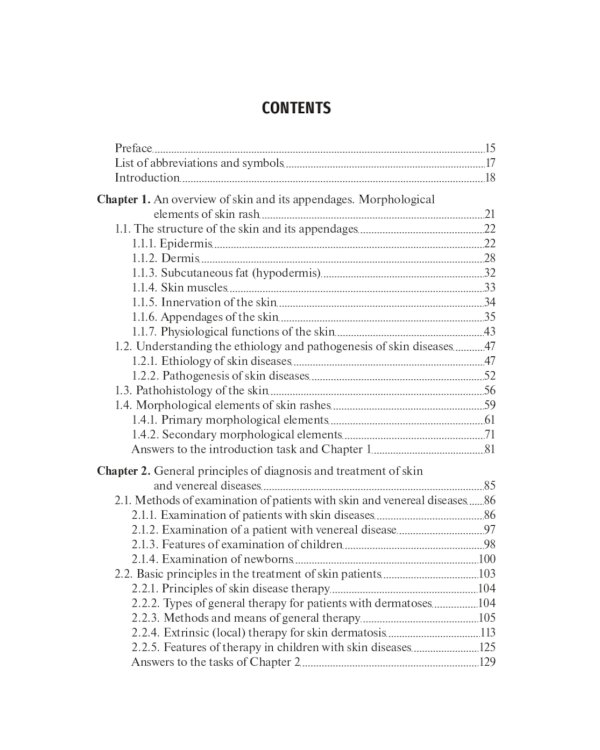 Dermatovenerology: textbook: на англ.яз